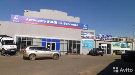 Изображение АВТОЦЕНТРГАЗ НА БОРСОЕВА